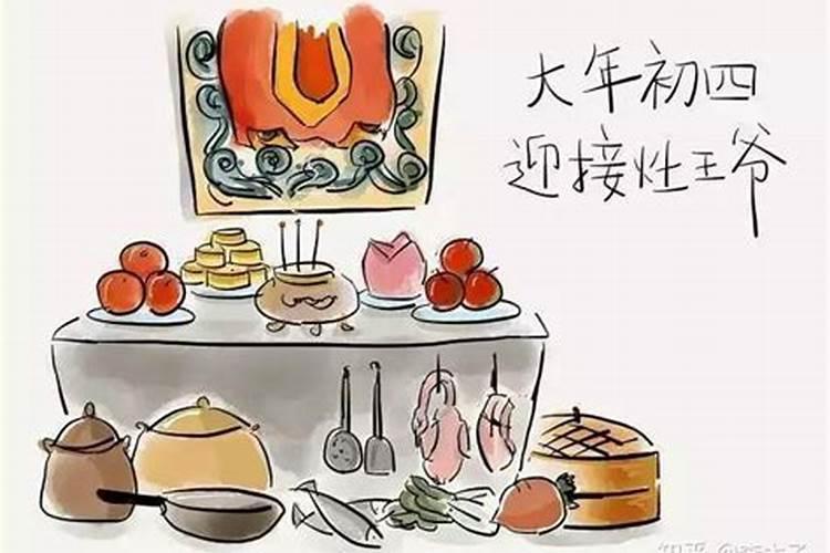 正月什么时间聚财最旺