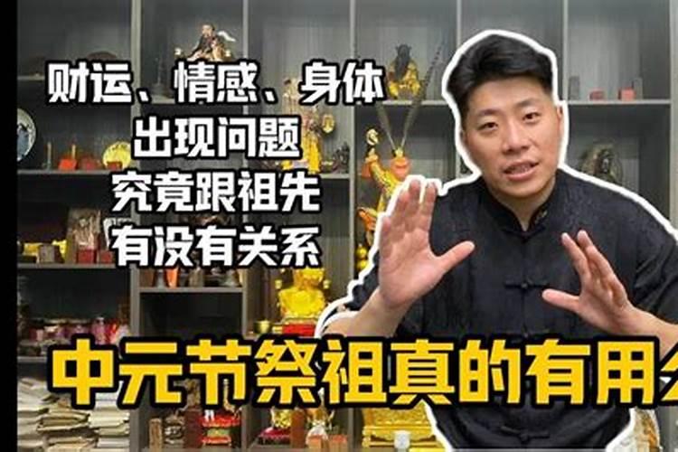 三月十五是财神爷的生日吗