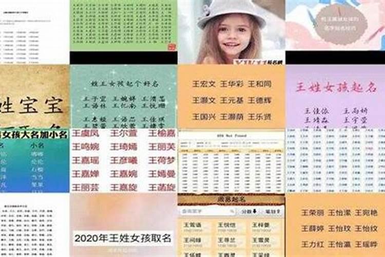 什么是冲太岁？如题谢谢了