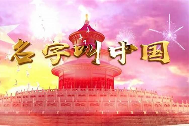 哪路神仙管运气？