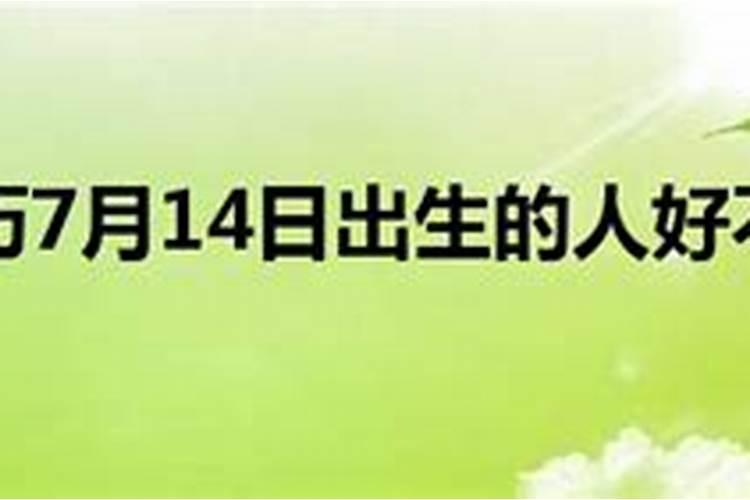 1983年七月初八是什么属相,1983年农历七月初八午时出生的命运婚姻