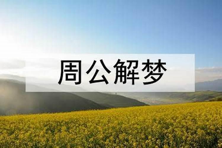 梦见自己因父母双亡一直哭