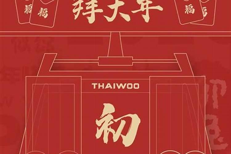 江西人过年的风俗