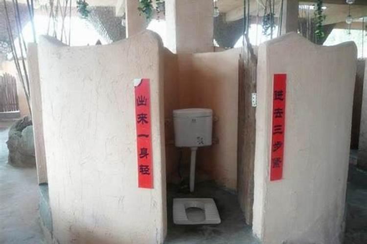 梦到上厕所是什么意思