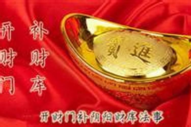补了财库一般多久见效