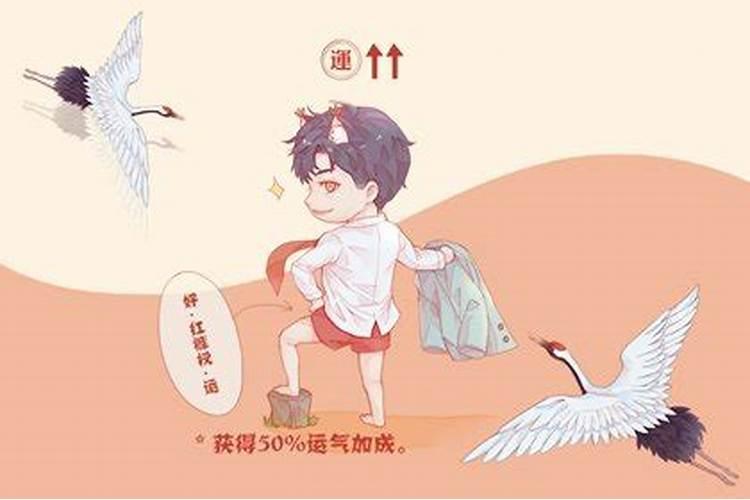 2121年哪些属相犯太岁,2021年犯太岁的生肖有哪些？如何化太岁？