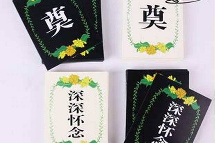 坎宅风水吉凶方位详解