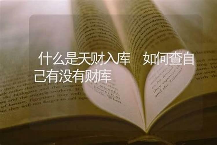 去寺庙可以给过世的人烧纸钱吗？