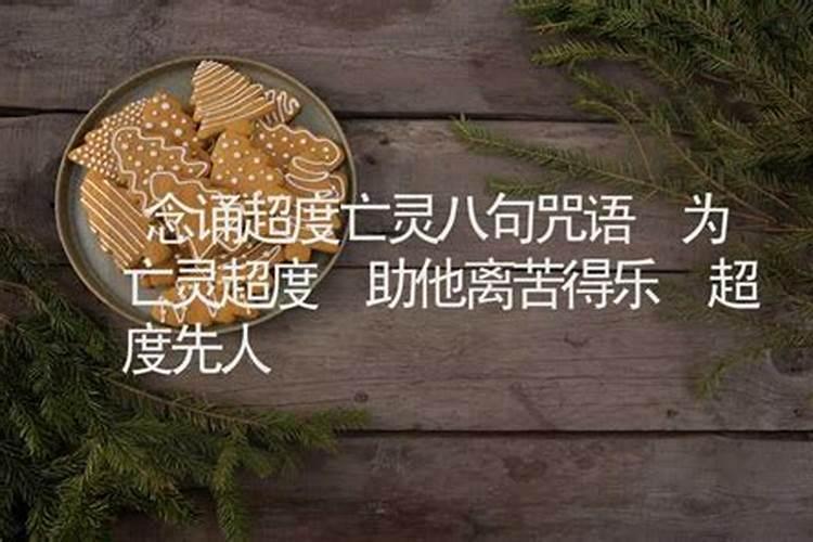 如何查自己的四柱八字