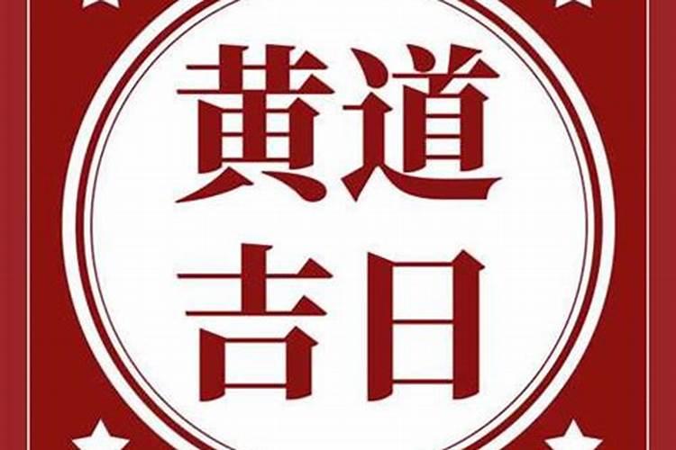 2022年农历三月十五是开工的吉日吗 2022年农历三月十五适合开工吗百 ...