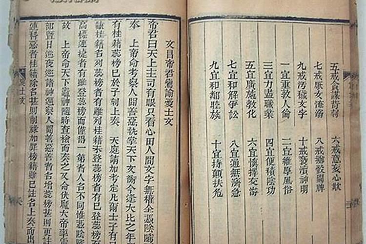女人梦见自己念经是什么预兆