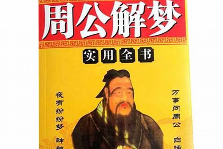 梦见老虎是什么意思梦见老虎是什么预兆