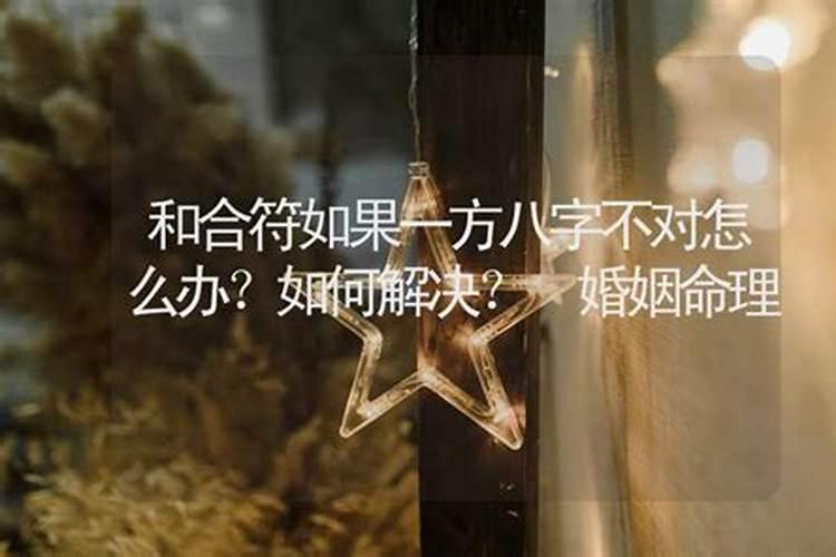 梦见老房子改造装修翻新什么意思