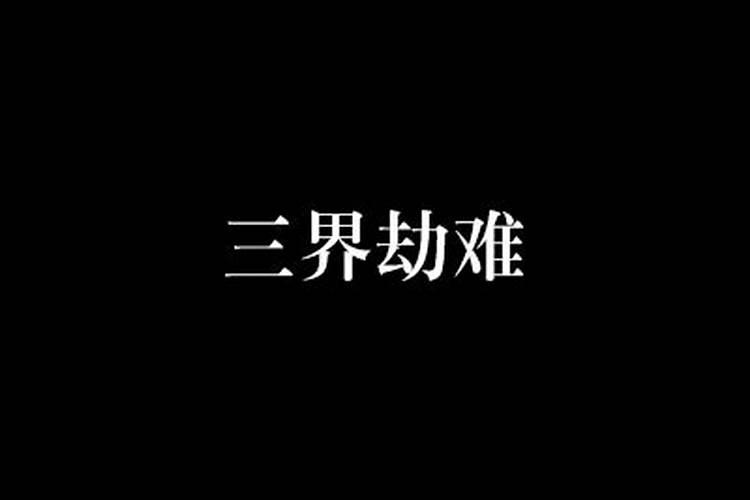 八字五行喜忌怎样查询