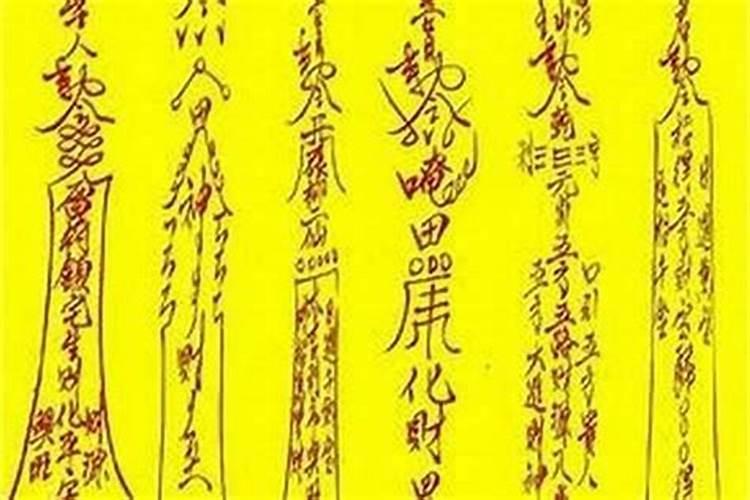 文昌符的作用及使用方法