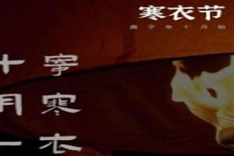 八字怎么看阴阳