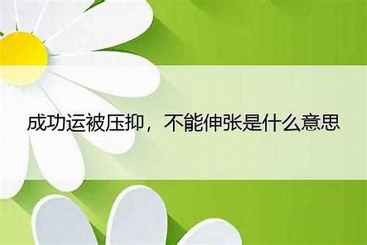 申子辰三合水局