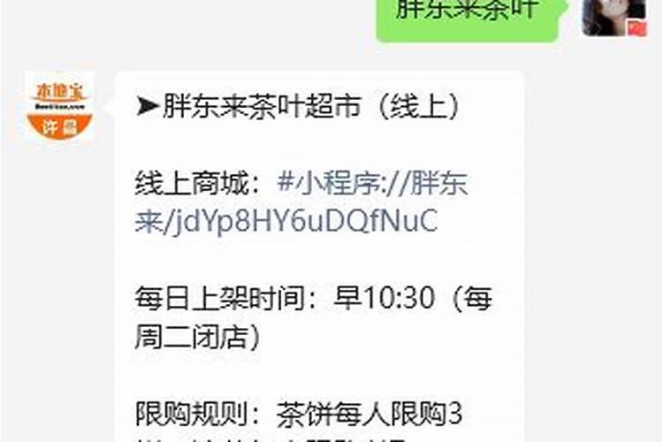 2024年适合拆墙动工的日子 2024年砸墙装修最吉利的日子