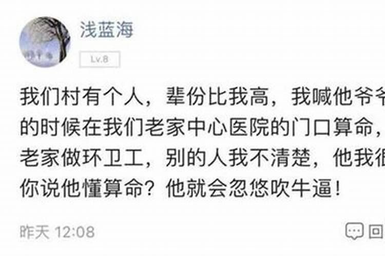 潮汕地区(汕头)有婚嫁习俗