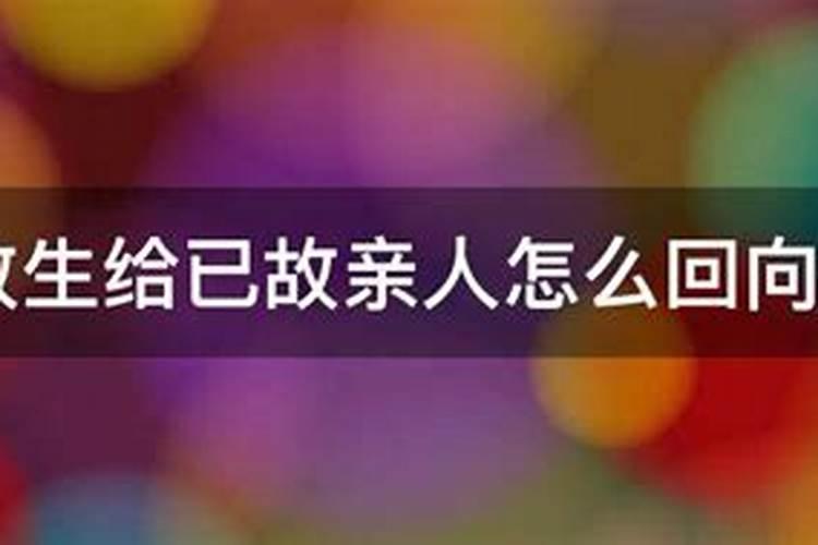 算命的说我二婚命,命里有二次婚姻怎么化解