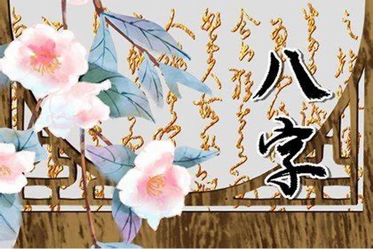 八字2022年运势,八字。壬申,戊申,己未,辛未。2022年运势怎样？