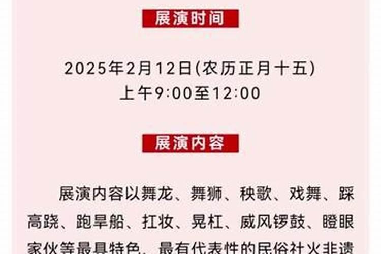 长治八一广场正月十五有红火吗