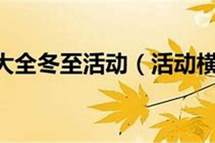 民间传说中的八仙为什么非要过海？