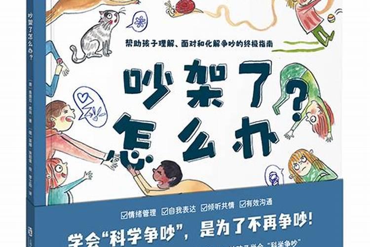 日坐食神为什么嫁不正常姻缘