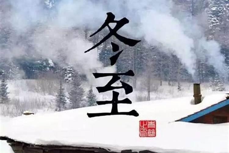 莆田为什么冬至扫墓
