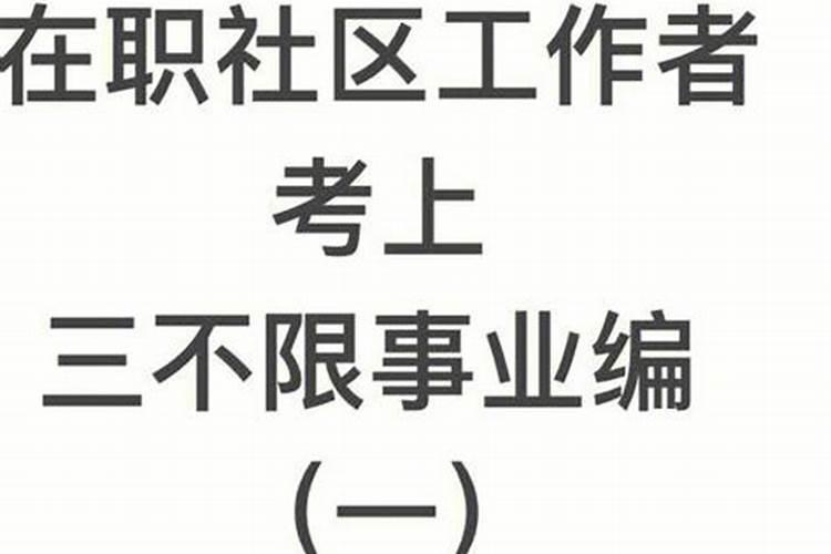 2025不能上坟吗
