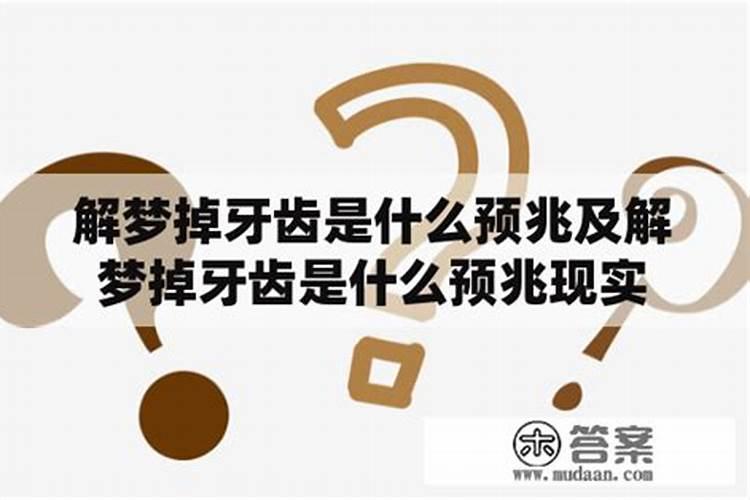 已故亲人会在清明节过后回来看自己的家人吗？