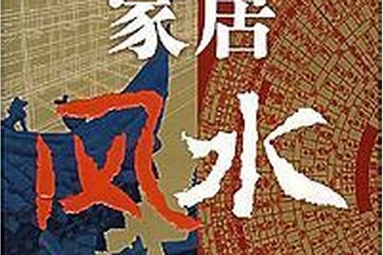 四柱八字表 怎么看自己的八字好坏？