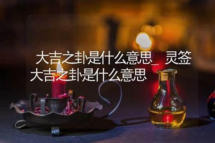 农历五月出生的男人命格运势