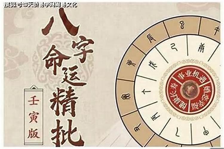2025年属蛇本命年
