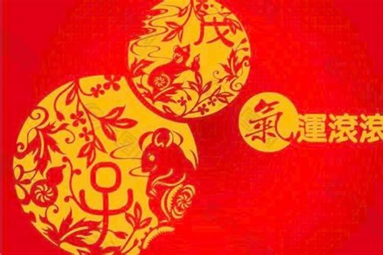 属兔的选什么手机号会发财 手机尾号后四位吉利对照表？