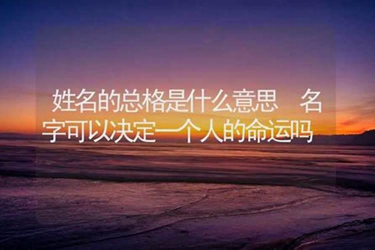 2025年正月初五出生宝宝起名方法 大气男生名字推荐