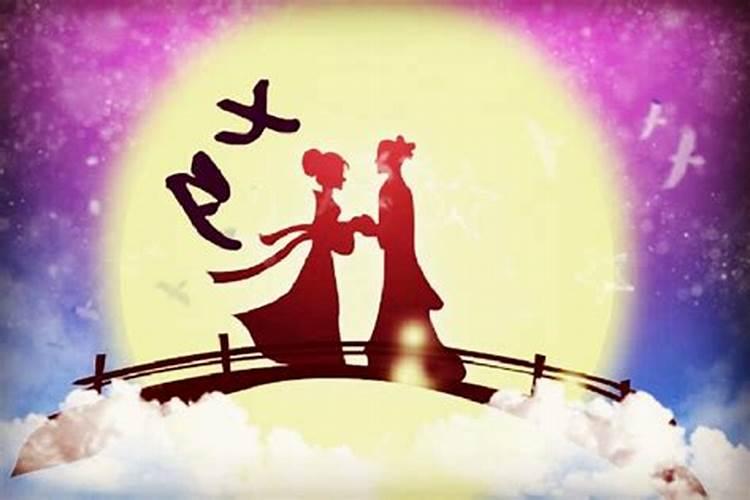 2024中国情人节是哪一天
