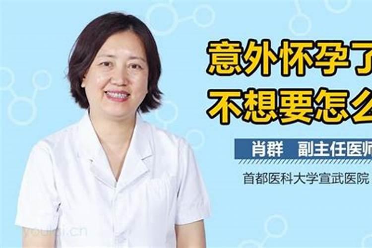 请问农历正月初一是什么节日？