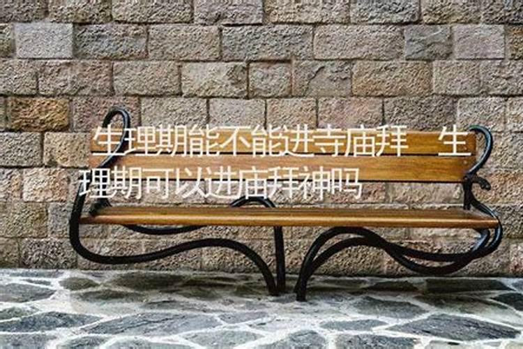 梦见抱着一女婴的预兆