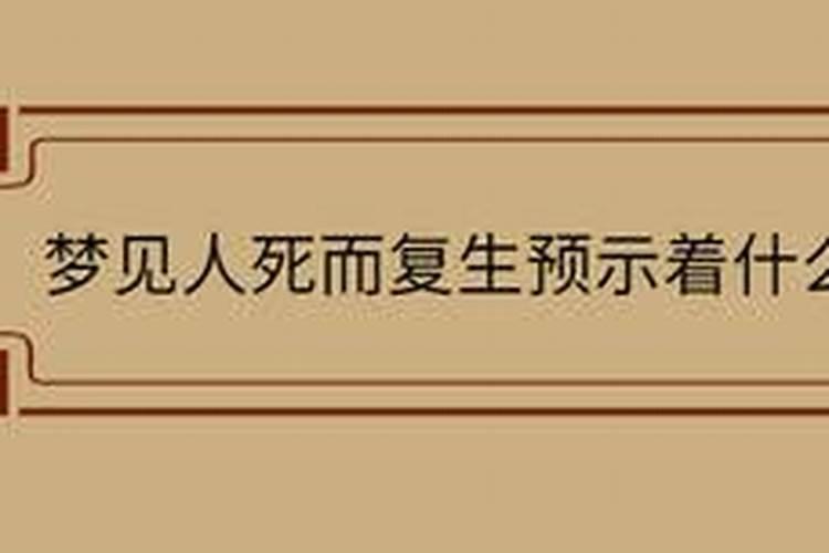 梦见死去的丈母娘