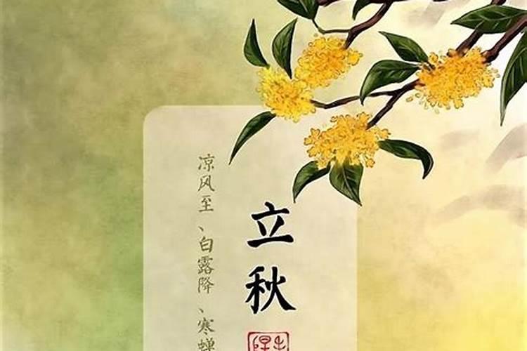做法事是啥意思？