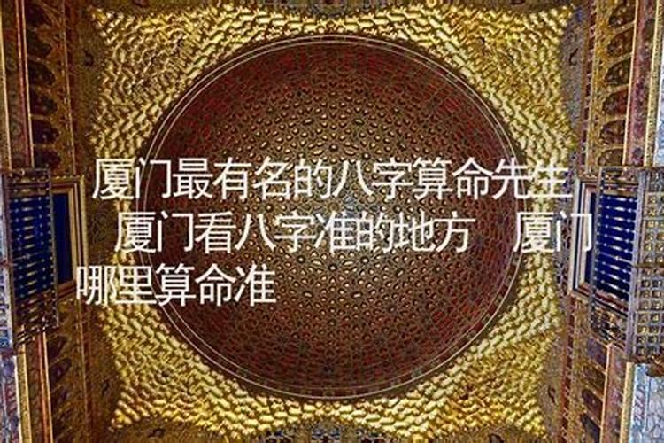 天象文化算命是骗子吗