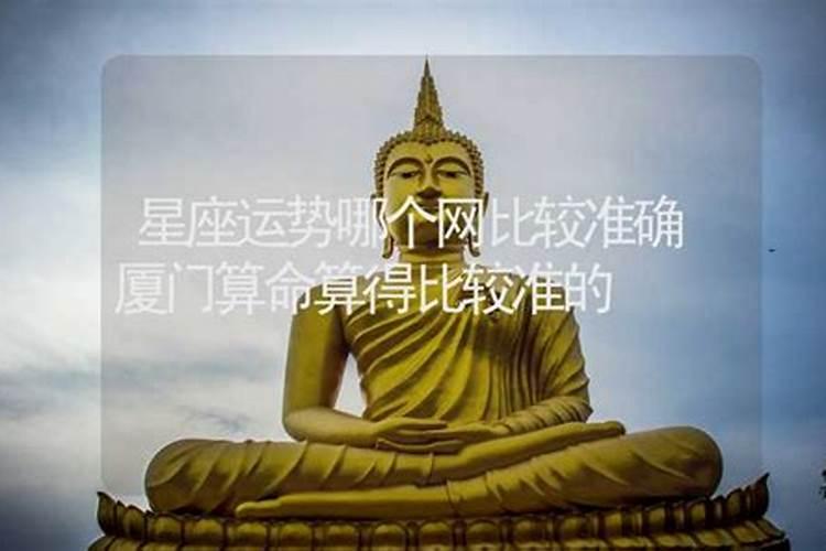 厦门搬家有哪些风俗习惯？