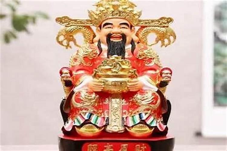 文武财神爷的摆放位置和方向