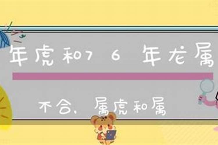 74年11月17日出生的男生和76年12月4日出生的女生结为夫妻,八字面合得来...