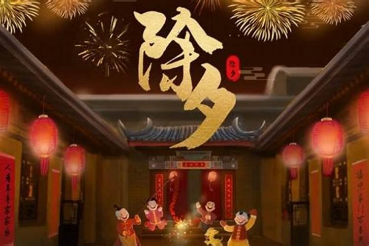 除夕是几九第几天