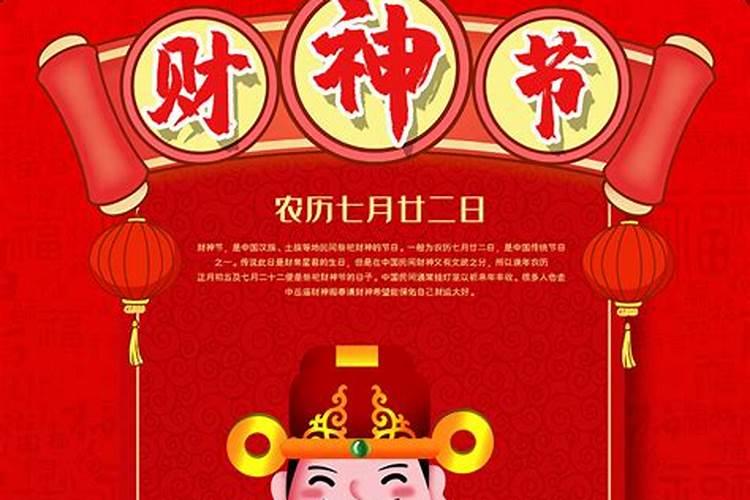 男鼠女虎相配的姻缘好吗