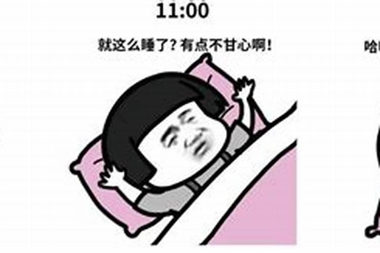 正月十七“打小人”,提醒:1打、2送、3忌、4吃,人财两相旺