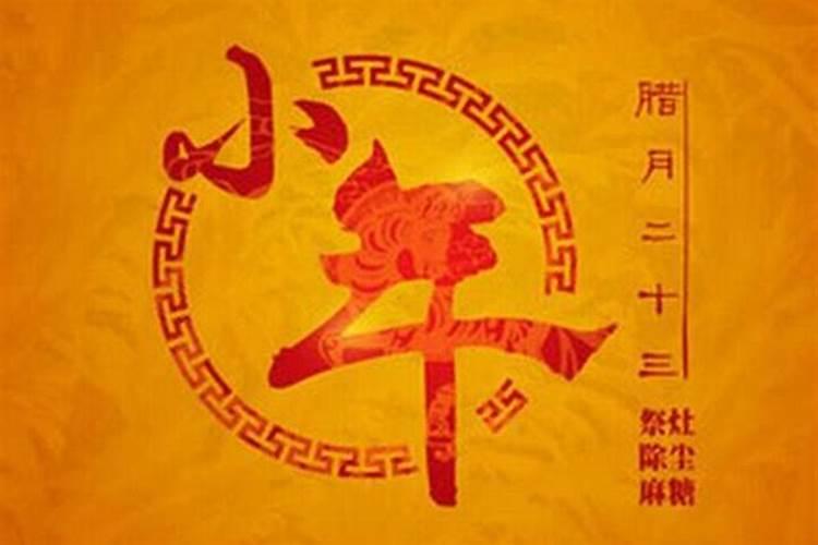 农历12月24大扫除好吗