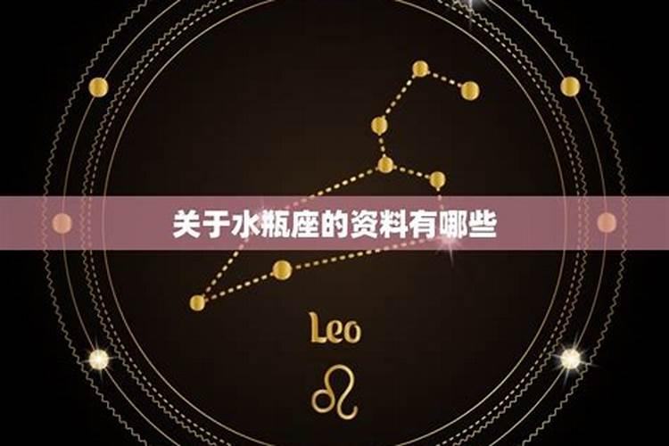 二零零六三月十五号什么星座